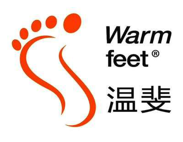 温斐（Warmfeet）