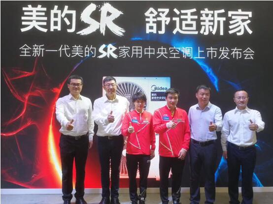 义乌美的商用中央空调优势_义乌市德丰节能设备有限公司