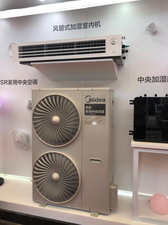 美的SR家用中央空调销售