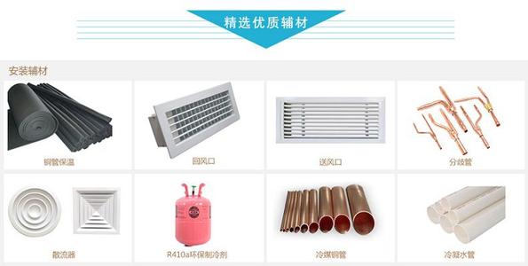 大金变频中央空调：直流变频压缩机优势