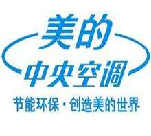 美的中央空调显示信息E3怎么办 美的空调故障代码